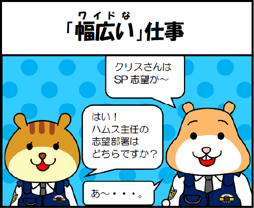 LINE4コママンガ 01話 サムネイル画像